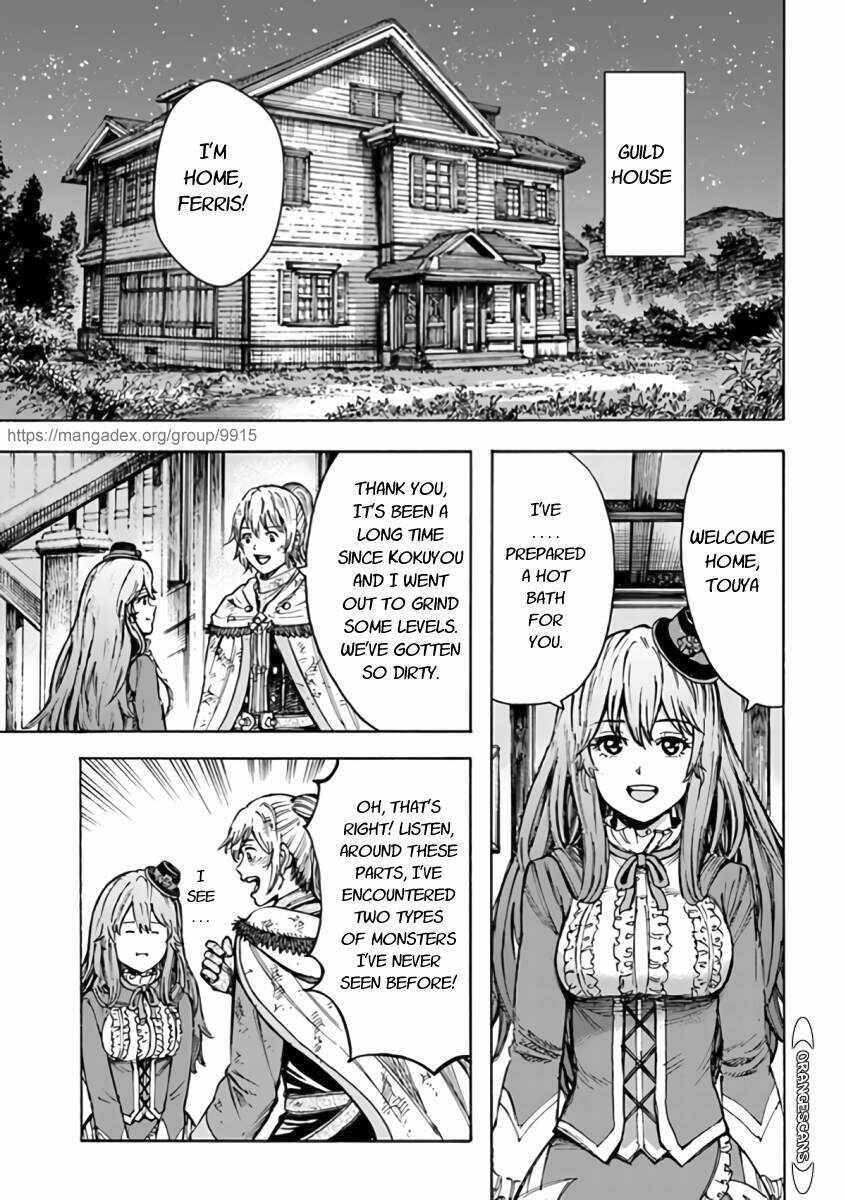 Shoukan sareta Kenja wa Isekai wo Yuku Chapter 24.2 1